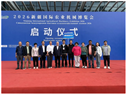 农业工程学院师生参观2026新疆国际农业机械博览会