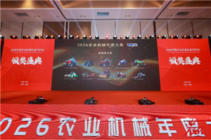 柳工LT4004-CE轮式拖拉机荣获2026农业机械年度大奖“新能源金奖”