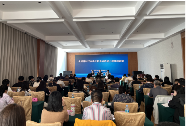 2026年全媒体时代农机化信息宣传能力提升培训班在云南大理举办